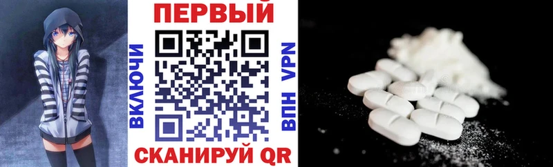Amphetamine VHQ  Купить где  Кировград 