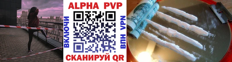 Купить где  Кировград  A-PVP Соль 