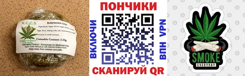 Купить закладки  Кировград  Печенье с ТГК конопля 