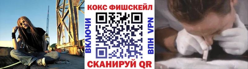 КОКАИН Эквадор  Купить  Кировград 