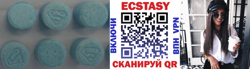 Купить закладки  Кировград  Экстази 99% 