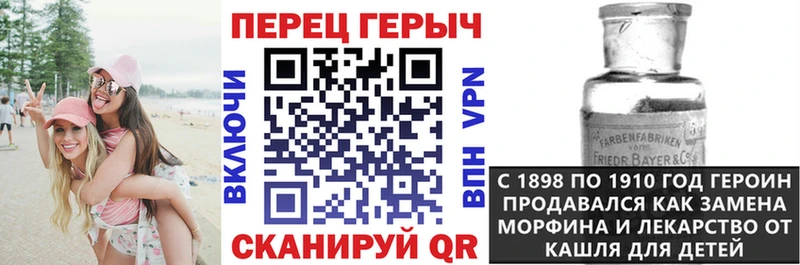 ГЕРОИН VHQ  Купить где  Кировград 