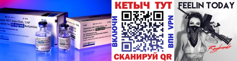 Кетамин VHQ Кировград