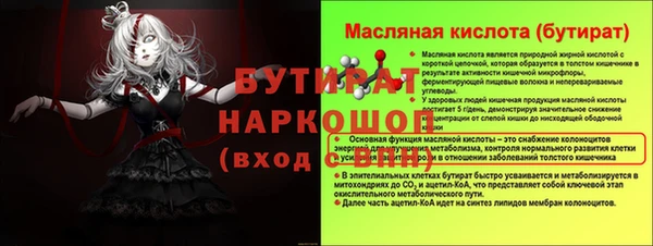 мет Краснотурьинск