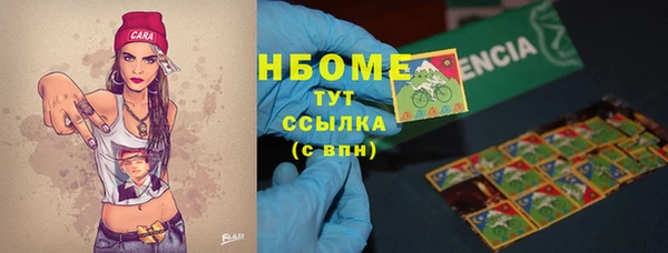 MDMA Краснослободск
