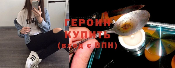 кокаин перу Куйбышев