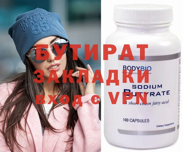 jwh Красноперекопск