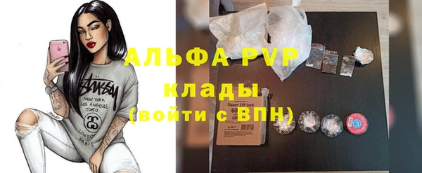 MDMA Краснослободск