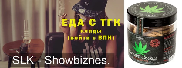 jwh Красноперекопск