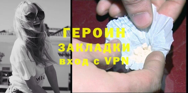 MDMA Краснослободск