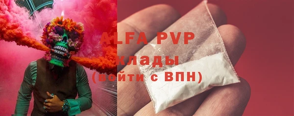 MDMA Краснослободск