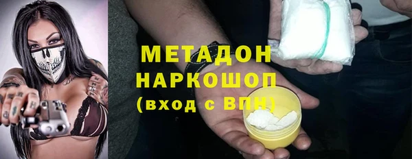 MDMA Краснослободск