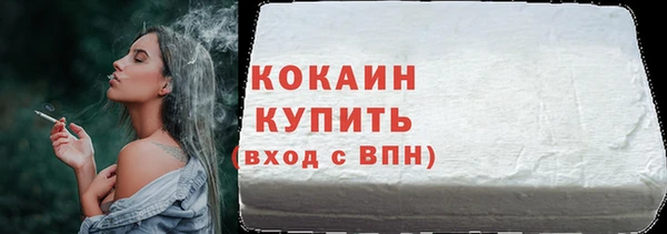 мет Краснотурьинск