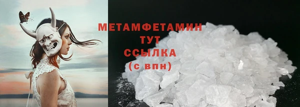 MDMA Краснослободск
