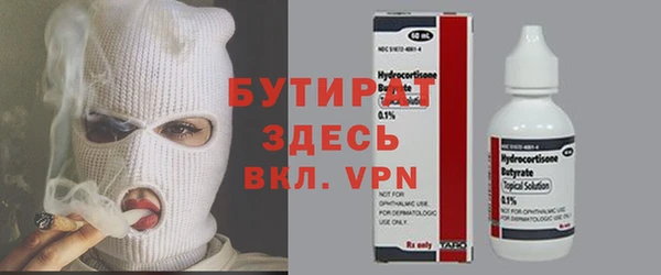 MDMA Краснослободск