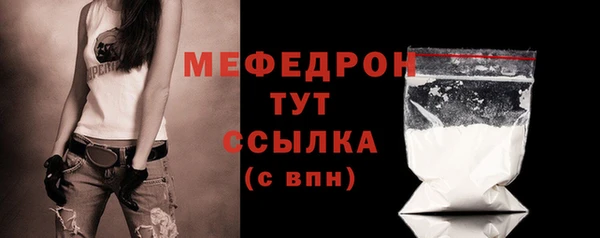 MDMA Краснослободск