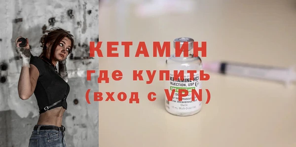 MDMA Краснослободск