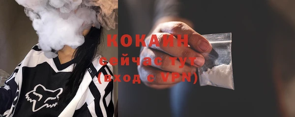 мет Краснотурьинск