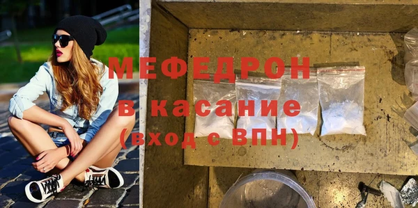 мет Краснотурьинск