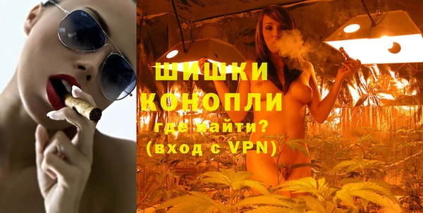 MDMA Краснослободск