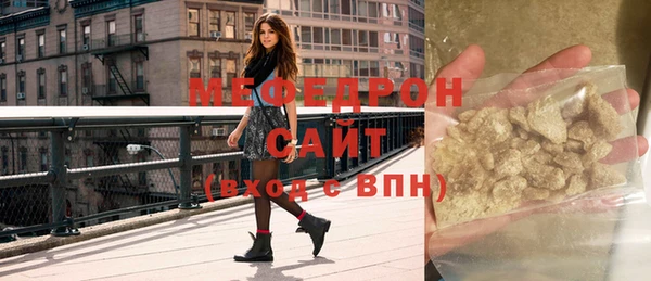 MDMA Краснослободск