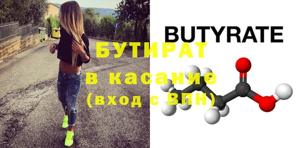 мет Краснотурьинск