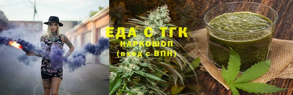 мет Краснотурьинск