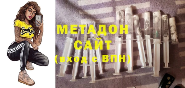 MDMA Краснослободск