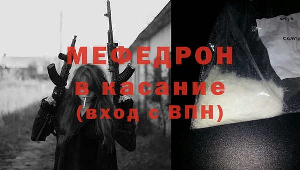 jwh Красноперекопск