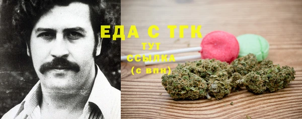 бутират Кулебаки