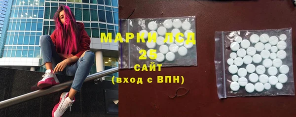 MDMA Краснослободск