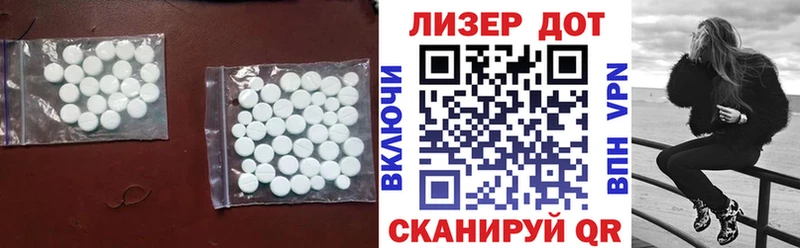 Купить  Кировград  LSD-25 экстази кислота 