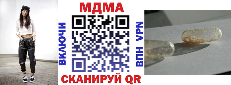 Купить где  Кировград  MDMA Molly 