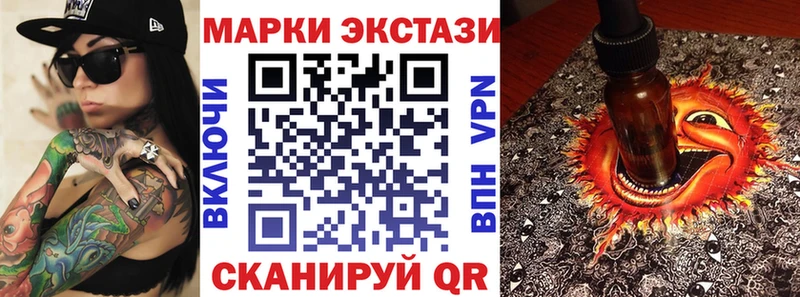 Купить закладки  Кировград  Марки NBOMe 1500мкг 