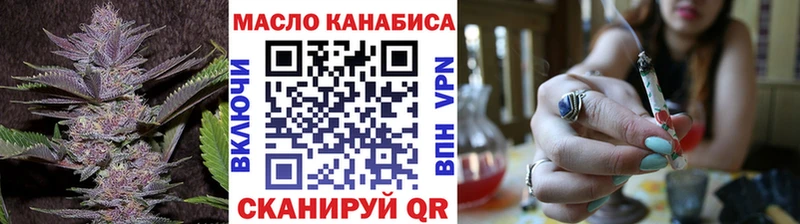 Купить где Кировград ТГК концентрат
